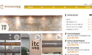 Itcedu.co.kr thumbnail