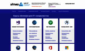 Itcenter-ifmo.ru thumbnail