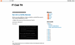 Itclubth.blogspot.com thumbnail