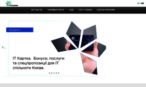 Itcluster.kiev.ua thumbnail