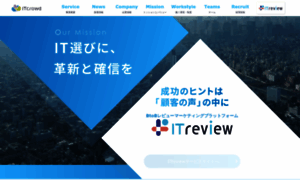 Itcrowd.co.jp thumbnail