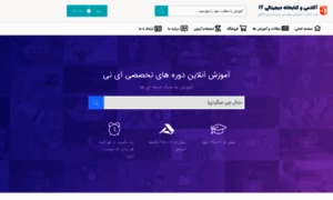 Itebooks.ir thumbnail