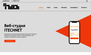 Itechnet.ru thumbnail