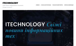 Itechnology.org.ua thumbnail