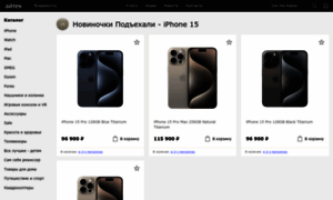 Itechstore.ru thumbnail