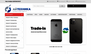 Itexnika.ru thumbnail