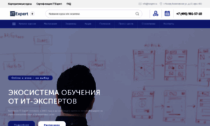 Itexpert.ru thumbnail