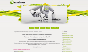 Itexsal-downloads.ru thumbnail