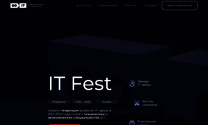 Itfest.goit.com.ua thumbnail