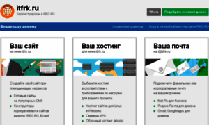 Itfrk.ru thumbnail