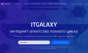 Itgalaxy.company thumbnail