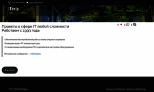 Ithelp.by thumbnail