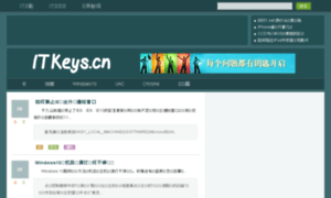 Itkeys.cn thumbnail