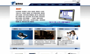 Itleader.com.cn thumbnail