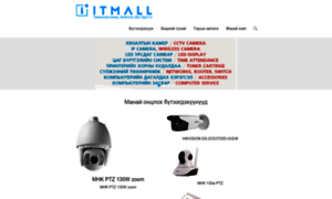 Itmall.mn thumbnail