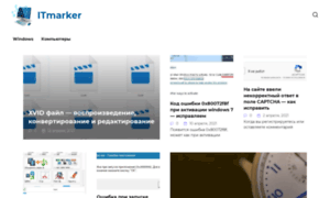 Itmarker.ru thumbnail