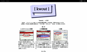 Itmedia.kwout.com thumbnail