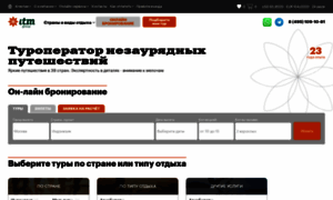 Itmgroup.ru thumbnail