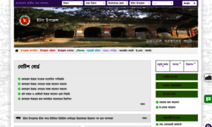 Itna.kishoreganj.gov.bd thumbnail