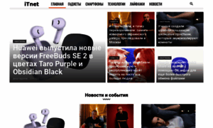 Itnet.com.ua thumbnail
