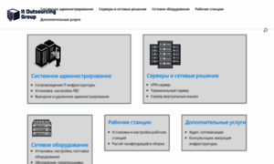 Itogroup.ru thumbnail