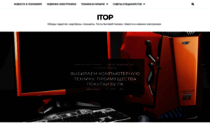 Itop.com.ua thumbnail