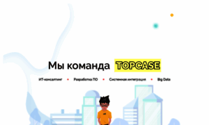 Itopcase.ru thumbnail