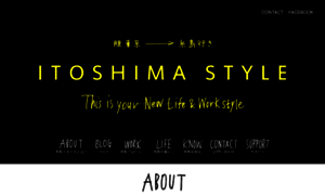 Itoshima.style thumbnail