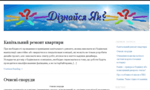 Itport.kiev.ua thumbnail