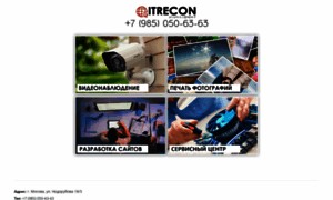Itrecon.ru thumbnail