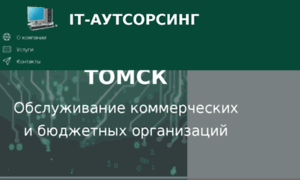 Itrobot.tom.ru thumbnail