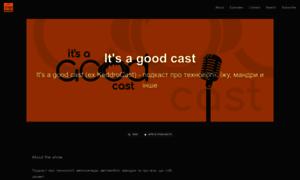 Itsagoodcast.fireside.fm thumbnail