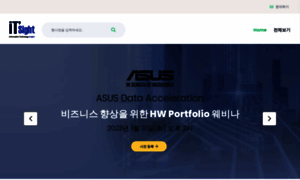 Itsight.zdnet.co.kr thumbnail