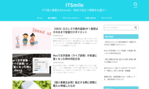 Itsmile.biz thumbnail