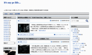 Itsmy.first-pclife.com thumbnail