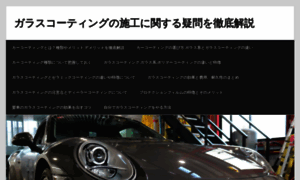 Itsuka-monogatari.jp thumbnail