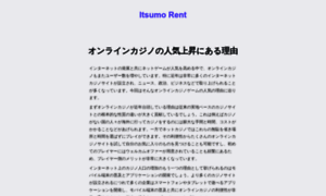 Itsumo-rent.com thumbnail