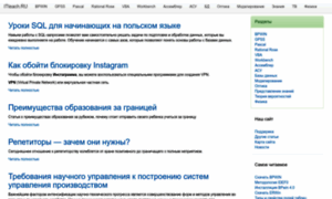Itteach.ru thumbnail