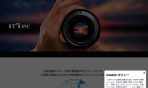 Ittec.co.jp thumbnail