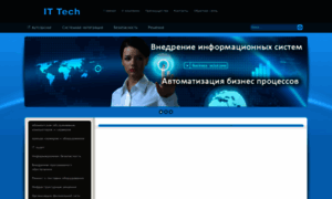 Ittech74.ru thumbnail