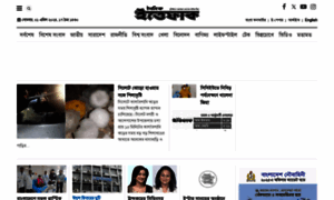 Ittefaq.com.bd thumbnail