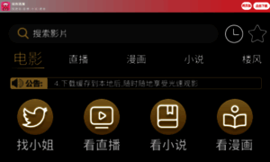Itunes.apple.com.ajax.microsoft.com.www.bing.com.cn2.zhileshu.com thumbnail