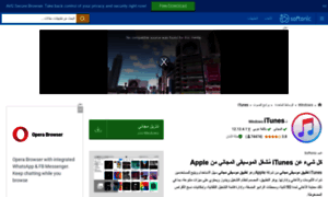Itunes.softonic-ar.com thumbnail