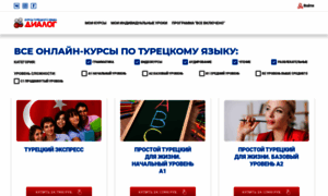 Iturkish.ru thumbnail