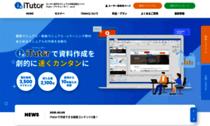 Itutor.jp thumbnail