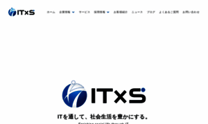 Itxs.jp thumbnail