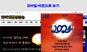 Ityb.co.kr thumbnail