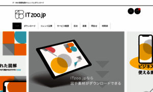 Itzoo.jp thumbnail