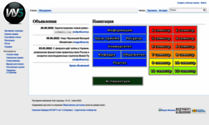 Iu5bmstu.ru thumbnail