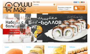Iv.mag-sushi.ru thumbnail